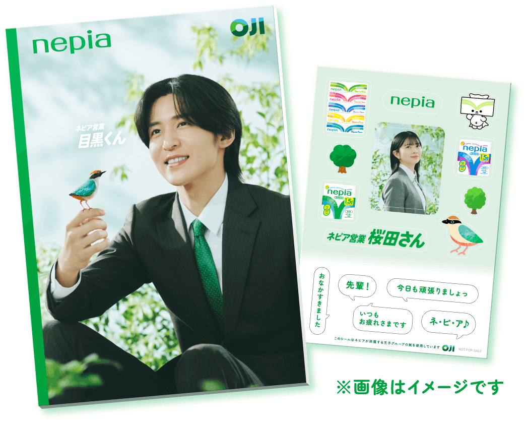 ※画像はイメージです