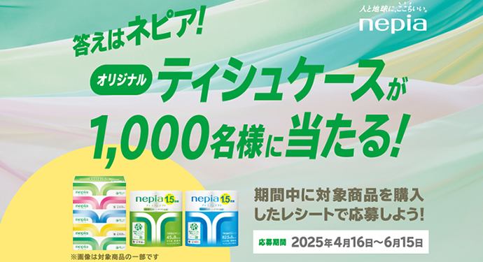 未使用 非売品 400-MEDI002 エネキーキャンペーン 当選品 新品 未使用 非売品 400-MEDI002 エネキーキャンペーン 当選品 新品 EneKey2
