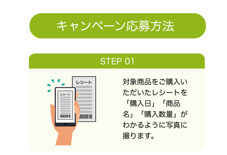 step01