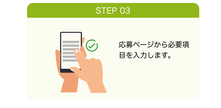 step03