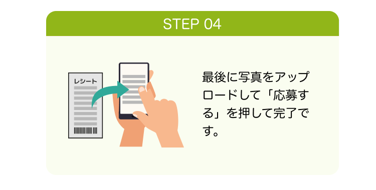 step04