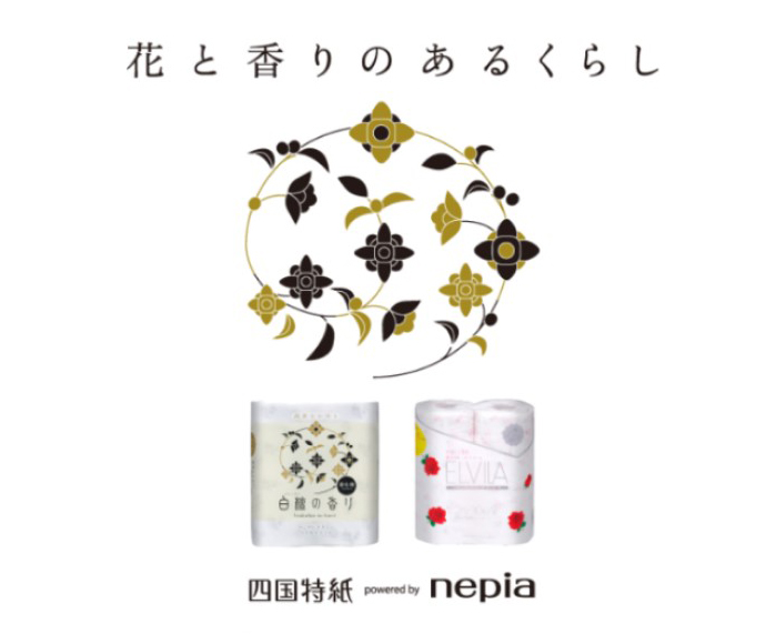 nepia公式ファンサイト イイネピア！