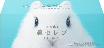nepia鼻セレブLimited
