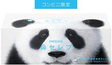 鼻セレブ ティシュ 鼻セレブ Nepia