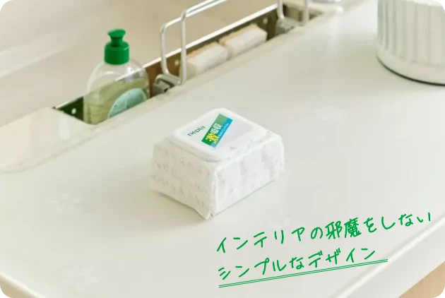 フタ付きコンパクトタイプと大判・厚手タイプの選べる2タイプ！