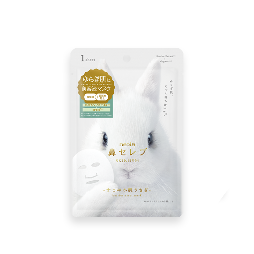 [商品画像]鼻セレブ洗顔ソープ