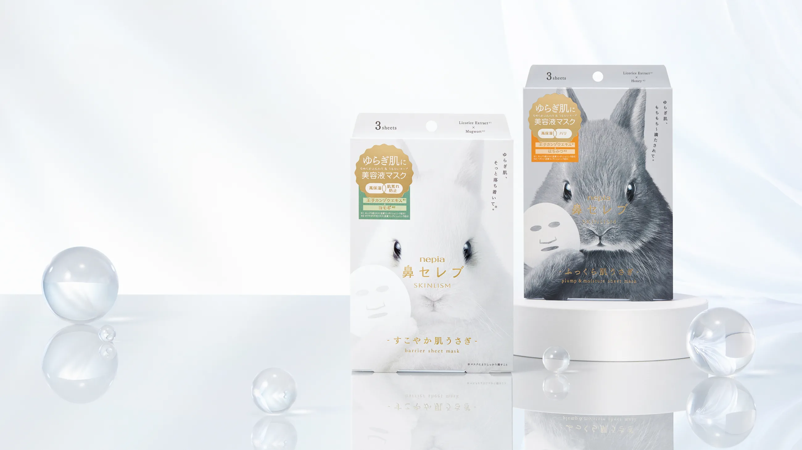 鼻セレブ シートマスク