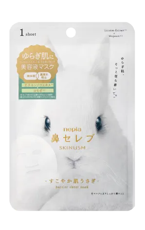 すこやか肌 うさぎ