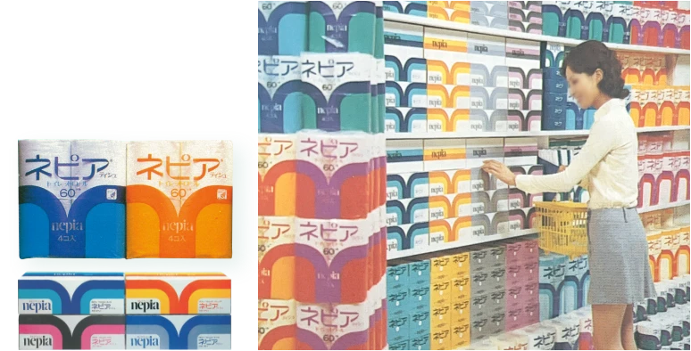 1971年パッケージ