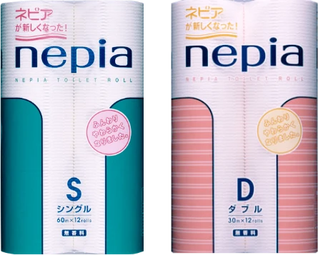 2003年パッケージ