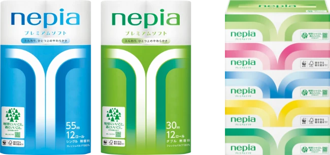 2023年パッケージ