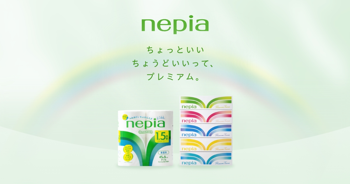 日本公式代理店 ネピア napia 昭和 令和